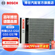 博世（BOSCH）活性炭汽車空調(diào)濾芯格空調(diào)濾清器5663適配傳祺GS3/GS4/GS5/GS7 GS8/GS8S/GA4/GA6/GA8/GM8等
