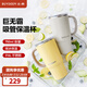 北鼎（Buydeem）巨無霸吸管保溫杯大容量水杯316L不銹鋼高顏值保冷咖啡杯節(jié)日送禮 燕麥白|保冷保溫750ml
