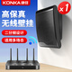 康佳（KONKA）無(wú)線(xiàn)壁掛音響套裝掛壁藍牙音箱 商場(chǎng)店鋪超市教室內掛墻式背景音樂(lè )公共廣播喇叭系統 黑色一拖一