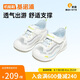 基諾浦（ginoble）25夏季透氣嬰兒學(xué)步鞋8-18個(gè)月男女寶寶網(wǎng)面涼鞋GB2436白色