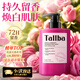 TALLBA煙酰胺沐浴露女男士持久留香72小時(shí)香體750ml煥白泡沫淋浴液乳