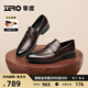 零度Zero皮鞋正裝鞋男士秋季新款一腳蹬商務(wù)皮鞋舒適羊皮內(nèi)里套腳男鞋 暗棕（金屬馬銜扣） 39 =運(yùn)動鞋40碼