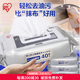 愛麗思（IRIS）廚房濕巾抹布衛(wèi)生清潔多用去污去油祛味濕紙巾愛麗絲家用濕紙巾 廚房去油濕巾 1層 160張*4包