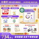 歐恩貝新國(guó)標(biāo)嬰幼兒羊奶粉3段配方純山羊奶粉易吸收12-36月罐裝418g*6罐