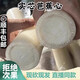 天然野生新鮮芭蕉桿心 新鮮香蕉桿樹心實(shí)心拉絲現(xiàn)摘現(xiàn)發(fā)3斤裝順豐 2斤實(shí)心拉絲生吃 現(xiàn)砍現(xiàn)發(fā)