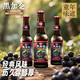 今悅金月黑加侖老北京玻璃瓶果汁汽水330ml*6瓶低糖0脂