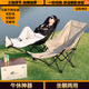 OEMG四擋調(diào)節(jié)折疊椅月亮椅戶外垂釣椅躺椅簡(jiǎn)易折疊床可躺戶外垂釣椅 卡其色【可拆卸腳托/加高靠背】坐躺倆用 四擋更舒適/可調(diào)節(jié)【碳鋼/承重600斤】