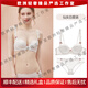 CATTYANDAAAT輕奢品牌女士內衣女小胸聚攏夏季薄款胸大顯小蕾絲文胸套裝女 仙女白套裝 70A