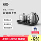 吉谷（K·KOU）全自動雙底部上水電熱水壺 茶臺燒水壺一體桌電茶壺套裝泡茶家庭專用【1.2L+0.8L】 TC008
