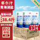 察爾汗青海湖鹽400g*48袋【未加碘綠色食品】無抗結(jié)劑食用鹽