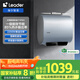 海爾智家出品Leader 60升懶人扁桶電熱水器家用2200W速熱國家補(bǔ)貼20%一級能效速熱以舊換新F1PROK