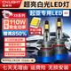 雪萊特（Cnlight）【起亞】K2KX3SK4KX5K5K7智跑凱紳奕跑遠近光改裝專(zhuān)用聚激光LED燈