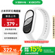 小米手環(huán)10/10NFC版 國(guó)家補(bǔ)貼 智能手環(huán) 睡眠健康管理 心率血氧監(jiān)測(cè) 5ATM防水男女生運(yùn)動(dòng)手環(huán) 小米手環(huán)10 陶瓷版 珍珠白 陶瓷