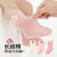 成長(cháng)寄女寶寶襪子春秋純棉無(wú)骨抑菌防臭女童可愛(ài)卡通松口秋季嬰兒中筒襪 粉色草莓組合 3雙 1-3歲 M碼 （建議腳長(cháng)12-14CM）