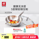 雙立人（ZWILLING）Prime炒鍋無涂層不銹鋼炒菜鍋大口徑烹飪鍋具蒸籠電磁爐通用廚具 Prime不銹鋼炒鍋 30cm