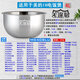 適配美的IH電飯煲316L不銹鋼內(nèi)膽3L4L5L升MB-HS3033/FS4089無涂層 IH4L零涂層316L