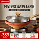 Amercook炒鍋不粘鍋陶土炒菜鍋阿爾菲塔無涂層富牛牛同款鍋電磁爐燃?xì)馔ㄓ?阿爾菲塔陶土炒鍋+蒸屜 32cm