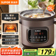 蘇泊爾（SUPOR）快燉電燉鍋 電砂鍋 電燉盅 燉湯盅煲湯鍋 紫砂鍋 燕窩燉盅  煮粥神器 熬粥鍋 DG50YC872多功能鍋