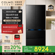 COLMO黑珍珠冰箱528升家用大容量法式四開(kāi)門(mén)60cm超薄純平全嵌高端冰箱變頻風(fēng)冷無(wú)霜 DPS+除菌科技 曜巖黑面板