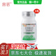 宮諾堿益多堿性食物小蘇打調(diào)理專(zhuān)用食品高堿膠寶天然鈣片營(yíng)養(yǎng)強(qiáng)堿男女 含贈(zèng)品實(shí)發(fā)3瓶（1個(gè)月量）