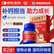 USPET英國乳鈣片寵物鈣貓咪狗狗關節(jié)幼老年懷孕產(chǎn)后犬貓促進發(fā)育寶骨骼