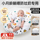 盟石斜坡枕嬰兒防吐奶斜坡墊兒童哺乳枕0-1-3歲寶寶新生兒喂奶神器 0-1歲 動(dòng)物 【動(dòng)物森林】A類 雙面可拆洗+固定帶