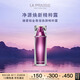 萊珀妮（La Prairie）鉑金煥顏精粹露115ml面部精華護(hù)膚品禮盒煥活肌膚生日禮物女
