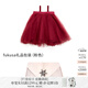 MARLMARL過年衣服兒童抹胸tutu裙女童公主半身裙中國限定tutu01勃艮第紅 fukusa禮品包裝粉色 均碼