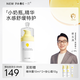 newpage一頁寶寶面霜 兒童夏季精華露嬰兒寶寶潤膚乳冰涼舒爽 補水保濕 【人氣推薦】嬰童精華露 60ml