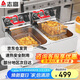 志高（CHIGO）電炸爐商用定時小吃油炸鍋油炸機油條機薯條機家用電炸鍋油炸爐炸串機企業(yè)采購 ZG-BK-ZL-82AD雙缸