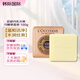 歐舒丹（L'OCCITANE）乳木果馬鞭草潔膚皂100g 保濕沐浴皂手工伴手禮 【乳木果馬鞭草】潔膚皂 100g