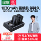 綠聯3C認證NP-FW50相機電池ZV-E10充電器適用sony索尼a6000 a6400 a7m2 a5100 a6300 a6100 zve10微單