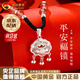 中國(guó)黃金（CHINA GOLD）福氣平安鎖銀項(xiàng)鏈女999足銀長(zhǎng)命鎖吊墜七夕情人節(jié)禮物送女友老婆 【京速達(dá)】福氣平安鎖【草莓晶】