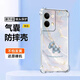 天美嘉 適用OPPOReno9手機(jī)殼鎏金小馬新款保護(hù)套9pro+四角防摔氣囊鏡頭全包硅膠網(wǎng)紅時尚高顏值女 透明O-鎏金小馬藍(lán) RENO9PRO
