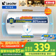 海爾智家出品Leader40升電熱水器儲(chǔ)水式2200W速熱保溫家用大水量國(guó)家補(bǔ)貼15%專(zhuān)利防電墻租房?jī)?yōu)選LC2