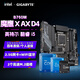 技嘉（GIGABYTE）英特爾 I5 12490F/13490F/12600KF/14600KF全新盒裝CPU搭配B760M魔鷹主板CPU套裝板U電腦臺式機(jī) B760M 魔鷹X AX D4帶wifi藍(lán)