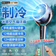 尚度丨廠(chǎng)家直銷(xiāo)丨家電補貼NO.1制冷空氣循環(huán)扇電風(fēng)扇家用落地扇空調一級能效靜音臥室大風(fēng)力語(yǔ)音搖頭 12檔智能語(yǔ)音交互丨AI智控超節能丨8D循環(huán)渦輪風(fēng)