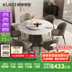 顧家家居（KUKA）大理石餐桌椅組合家用PT7119T 1.35M圓桌+松鼠皮椅*6+手動(dòng)轉(zhuǎn)盤   