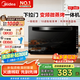 美的（Midea）變頻微波爐烤箱一體機(jī) 下拉門黑色鏡面機(jī)身 18道智能菜單 五檔火力 智能除味 一級(jí)能效 M3-208E
