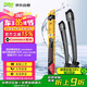 法雷奧（VALEO）SWF系列雨刮片無(wú)骨雨刷器24/18 現(xiàn)代索納塔10代吉利銀河E8啟辰大V
