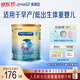 美贊臣嬰幼兒奶粉 早產(chǎn)兒400g 早產(chǎn)低體重嬰兒配方粉 24年5月 早產(chǎn)兒400g*1