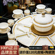 景湫景德鎮(zhèn)歐式骨瓷餐具整套餐廳圓桌會(huì)所碗碟套裝家用送禮浮雕釉下彩 釉下彩·盛世金典扇形·皮箱 70頭