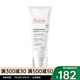 雅漾（Avene） 舒緩特護(hù)保濕乳霜面霜 FLUIDE清爽型 40ml 一支