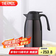 膳魔師（THERMOS）保溫壺2000ml男女士商務(wù)家用熱水壺暖瓶七夕教師節(jié)禮物THX-棕色