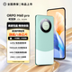 ORPO手機(jī)2025新款上市M60Pro超清護(hù)眼16G運(yùn)行1TB 120Hz高刷 7800mAh長(zhǎng)續(xù)航大電池游戲5G全網(wǎng)通雙卡雙待 山川青 豪華版:16G+1024G 【5G全網(wǎng)通+豪華禮品+質(zhì)保三年