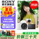 索尼（SONY）ZV-E10M2/E10二代 APS-C畫幅微單相機(jī) 創(chuàng)意外觀濾鏡 精準(zhǔn)對(duì)焦 小巧輕便 白色ZVE10M2K套機(jī)【國補(bǔ) 贈(zèng)64G卡+皮套】 標(biāo)配