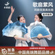 美人紡歌扇縈風(fēng)真絲舞蹈扇子雙面加長(zhǎng)古典舞膠州秧歌扇淺灰藍(lán)漸變跳舞扇 真-絲骨31cm飄10cm淺灰藍(lán)倒染 無(wú)規(guī)格