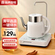 容聲（RONGSHENG）自動(dòng)上水電熱燒水壺家用燒水功夫茶具泡茶套裝抽水煮茶器電磁爐智能保溫一體機(jī)快壺電壺茶臺(tái)茶幾 0.8L 白色