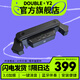 德博聲學(xué)（X2 DOUBLE）DOUBLE民謠木吉他拾音器 X0 免開(kāi)孔可打板舞臺(tái)演出連音箱USB充電 Y2 加振拾音器【新品】