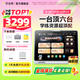 作業(yè)幫學(xué)習(xí)機T30/T35【現(xiàn)貨次日達_支持全網(wǎng)比價】支持deepseek小學(xué)到高中學(xué)生平板電腦學(xué)練機12.7英寸 T30【現(xiàn)貨】即將售罄
